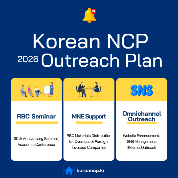 KNCP 2026 Outreach Plan